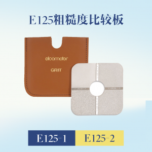 粗糙度比較板E125－1 粗砂型 25、60、100、150